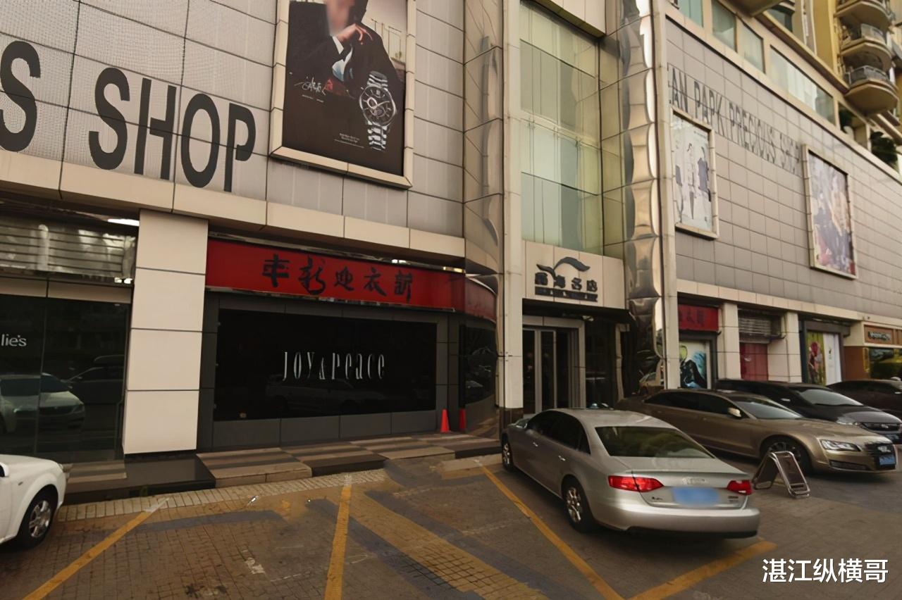 湛江纵横哥|湛江高档商场鑫海名城，十六年往事如烟，阿里拍卖价2.35亿