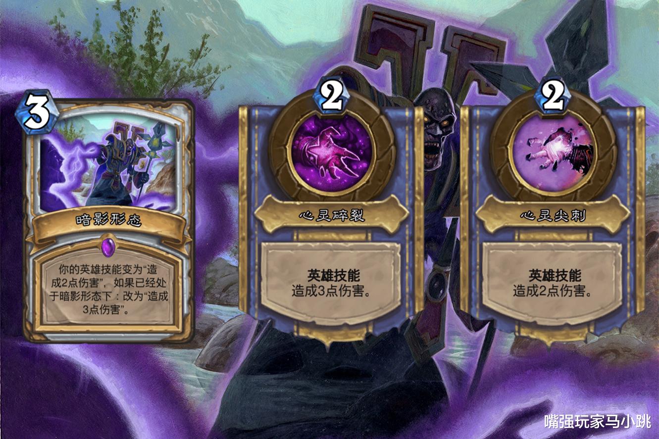 炉石传说|炉石传说：削弱会迟到但不会缺席，术士大改将至，给设计师点赞！