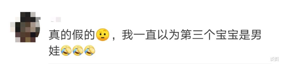 【伊隆·马斯克】冉莹颖邹市明为小儿子庆周岁宴，羲羲扎小辫扮哪吒，却被误认为女儿