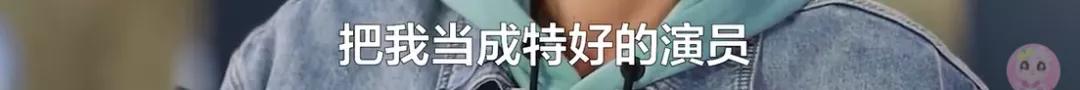 张一山|“现在的张一山，已经配不上杨紫了。”