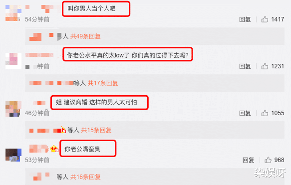 yamy|?yamy解约遭死亡威胁,杨超越力挺姐妹,凤凰传奇玲花微博沦陷