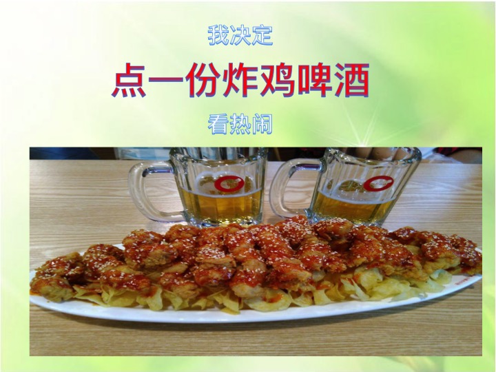 「」副职：我做不了主，找正职；正职：让副职定就行 | 看我是怎么做的