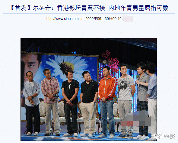 香港电影|余文乐的新作口碑惨败，香港电影的“前浪”们，还能撑多久？