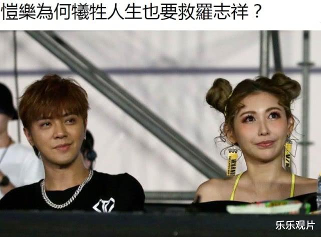 【罗志祥】简恺乐准备放弃事业保罗志祥：台媒称她爱得太深，已经失去理智