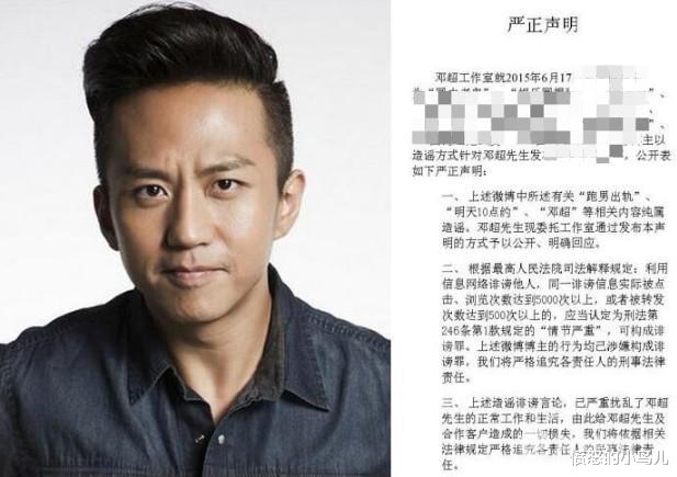 邓超|3周前，恩爱20年的模范夫妻邓超孙俪，毫无征兆地“翻车”了