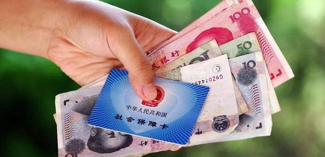 社保|2020新规下！社保一次性补缴政策取消，60岁社保不满15年怎么办？