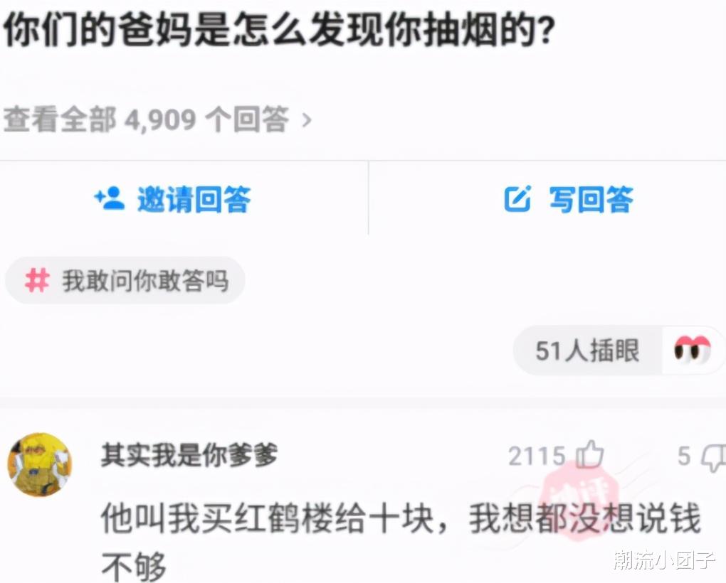 小姐姐|“为什么地球上的水都几亿年了都没有过期,瓶子里的水怎么有保质期??”