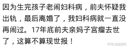 大学|爷爷上大学被人冒名顶替，刚开学，那人就被淹死在学校的河里了