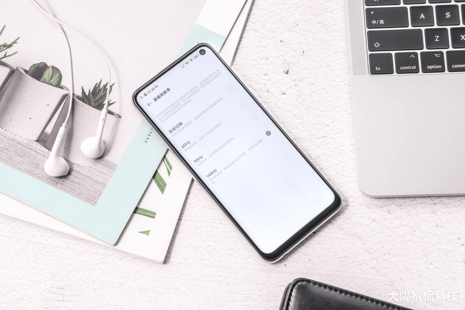 『联发科』华为荣耀总裁突然宣布！高通只能“干瞪眼”，联发科却成最大赢家