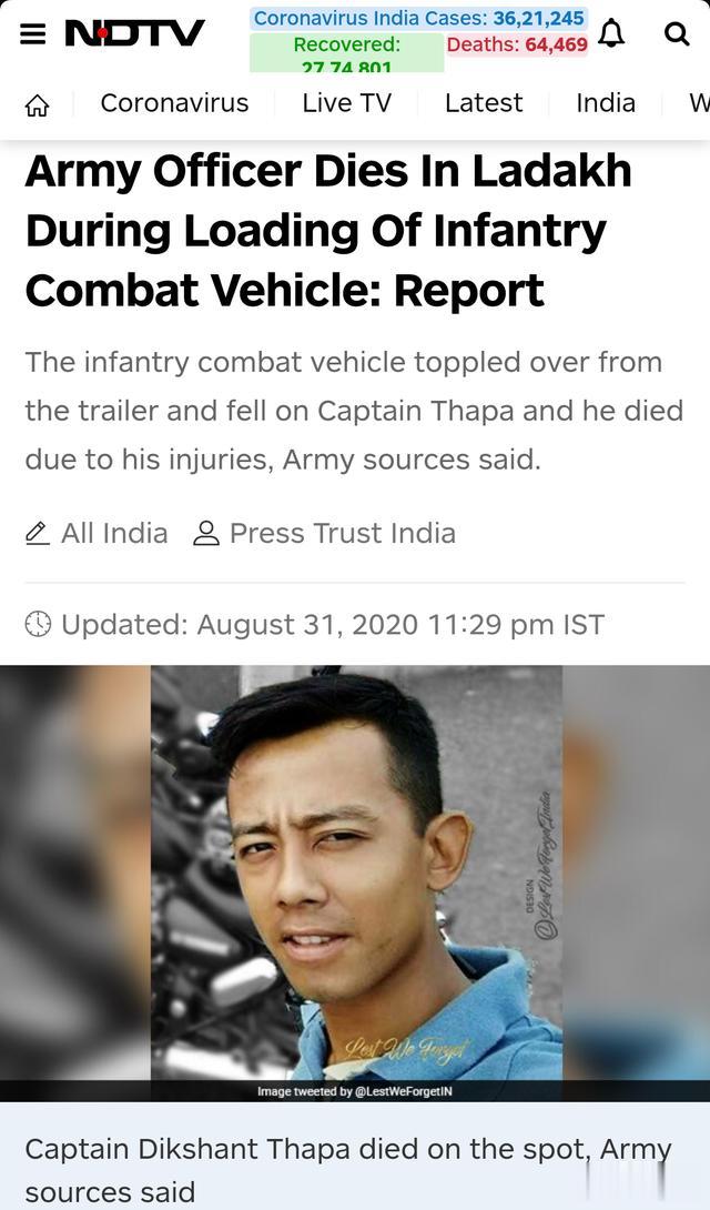 印度|听说印军越线，派出了装甲车，还压死了一名自己人？