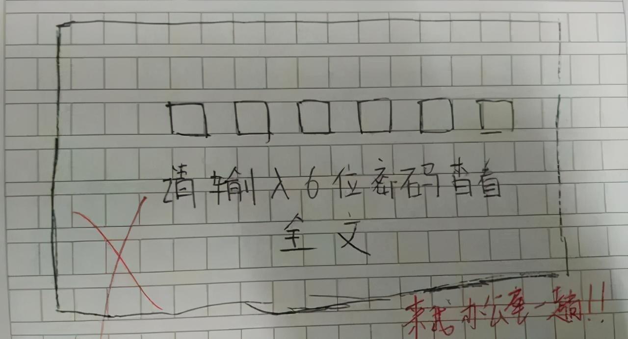 作文|小学生作文《爸爸的脚臭》火了，网友隔屏捂鼻：你的描写呛到我了