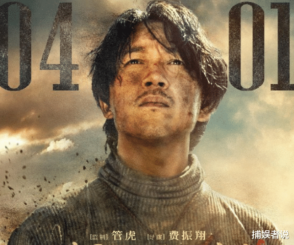 #鬼吹灯之寻龙诀#《鬼吹灯》新作即将播出，潘粤明饰演胡八一，“超前点播”依旧延续