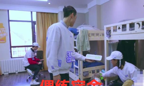 『选秀』有种差距叫“选秀宿舍”偶练最惨,青你还行,看到创造2:柠檬了!