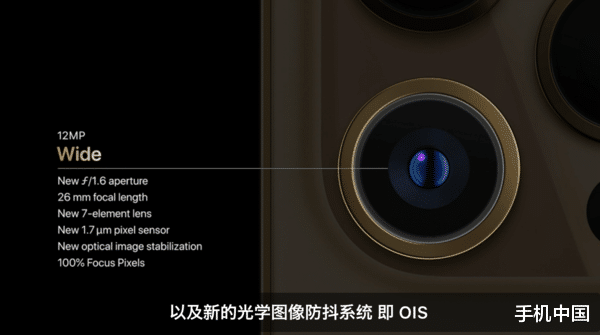 红米手机|iPhone 12 Pro系列镜头大升级 还支持传感器防抖功能