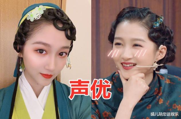 #贾玲#王牌家族也有第二身份?关晓彤声优,花花富二代,贾玲最厉害!