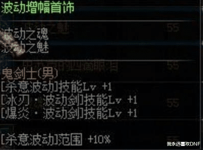 地下城与勇士|DNF：当年我就是拿着这把刀，从树精砍刀禁地，杀的血流成河天昏地暗