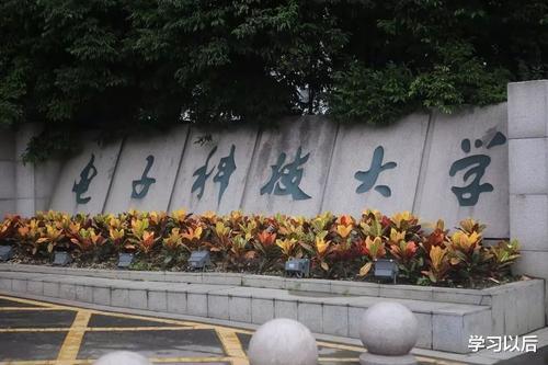 录取分数线|这所985大学“分校”，录取分数线上涨像坐“火箭”，是什么原因？