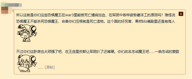 暴雪|魔兽世界：燃烧军团洗白在即？暴雪埋下20年伏笔，伊瑟拉也是反派