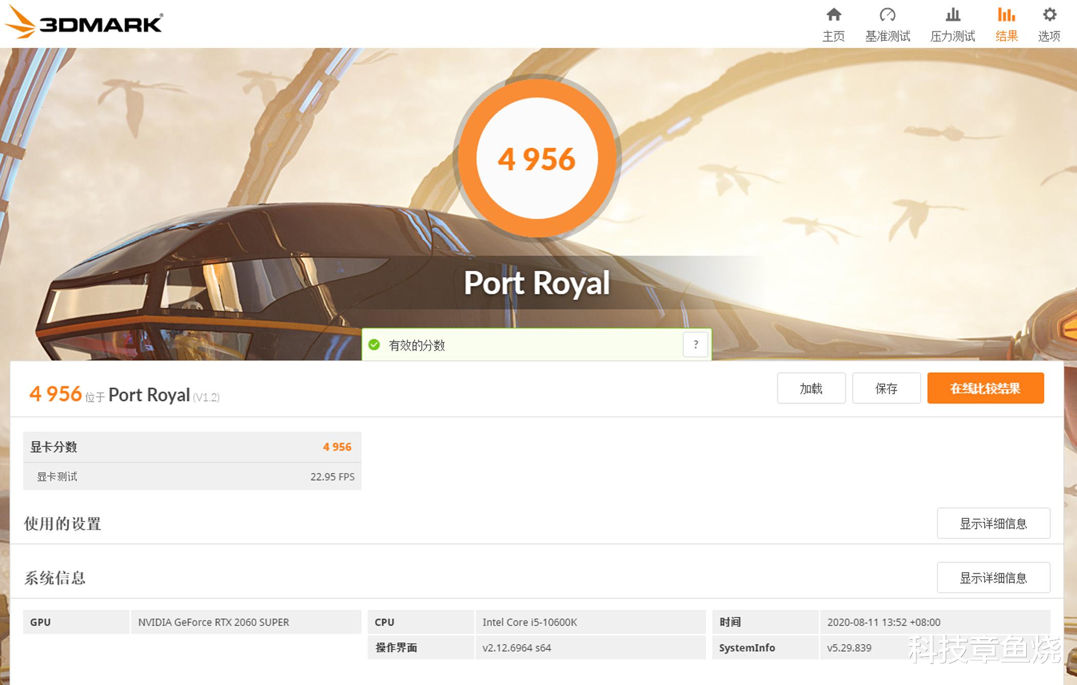 华硕|无灯党的新福音，华硕RTX2060S-O8G-GAMING3