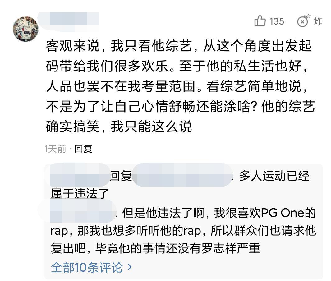 #罗志祥#为什么罗志祥都有人力挺,肖战自身无劣迹却屡被吐槽?