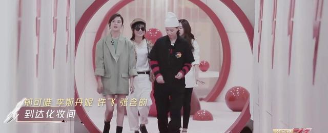 【吴克群】乐坛“黑料收割机”遭《浪姐》全员针对？真性情最终“害”了她