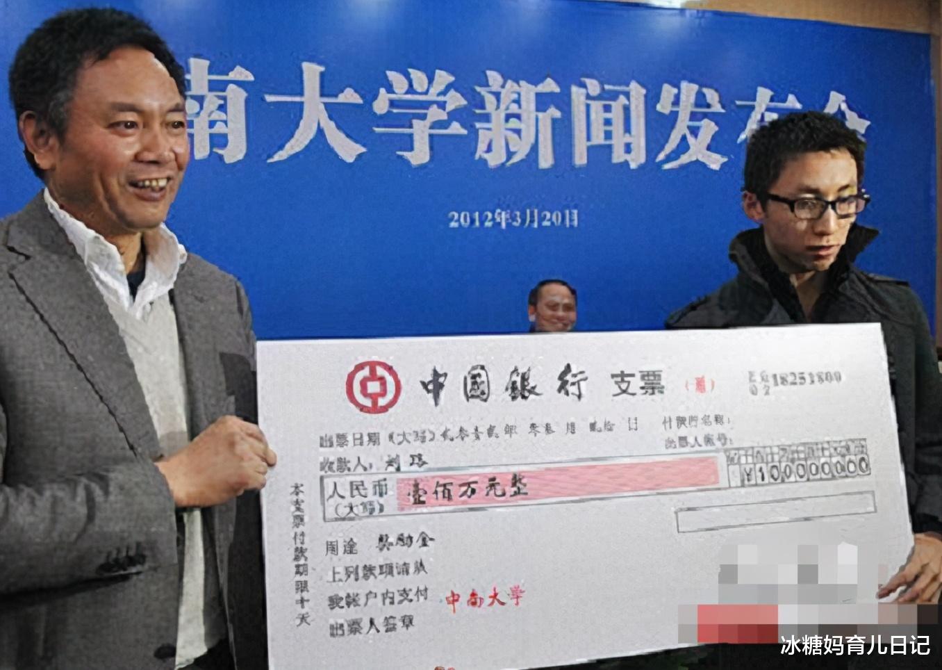 高校|大三学生“论文”成真，破格成985高校教授，清华北大却遭了殃