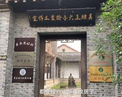 六小龄童|谢谢了！蒋大为的一番话，让人看清六小龄童丑陋嘴脸