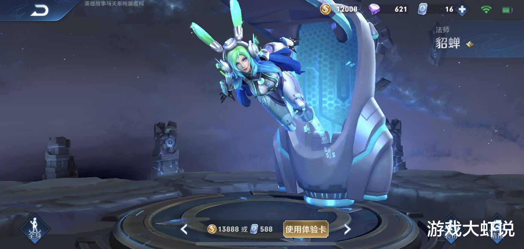 |最惨的限定皮肤，上线3年不如288，重做后却完胜倪克斯神谕