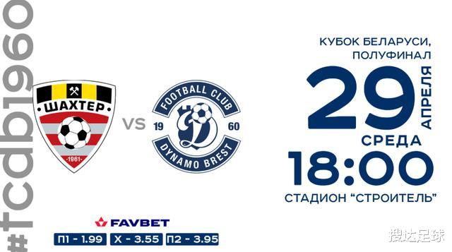 【欧洲】1.2万例+79人死亡！这个欧洲小国还在踢，今晚2场重磅大战上演