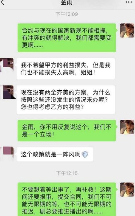 王千源|王千源竟然要6180万片酬!片方瞬间爆出聊天截图要退款