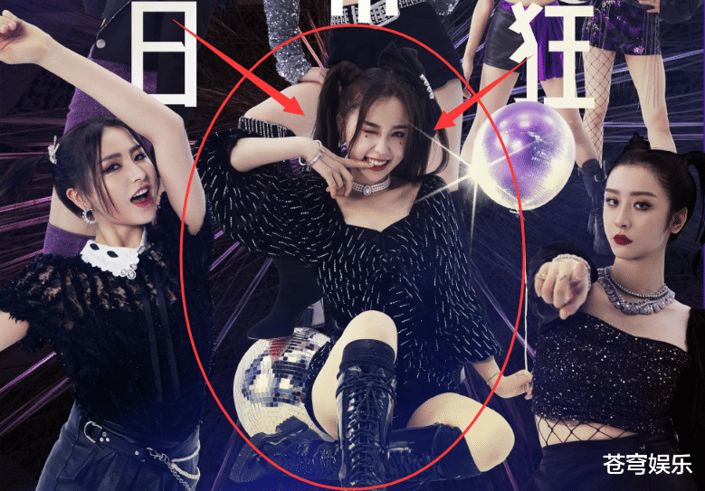 『谢可寅』《非日常狂欢》唱片封面,虞书欣稳居C位超耀眼,谁留意谢可寅?