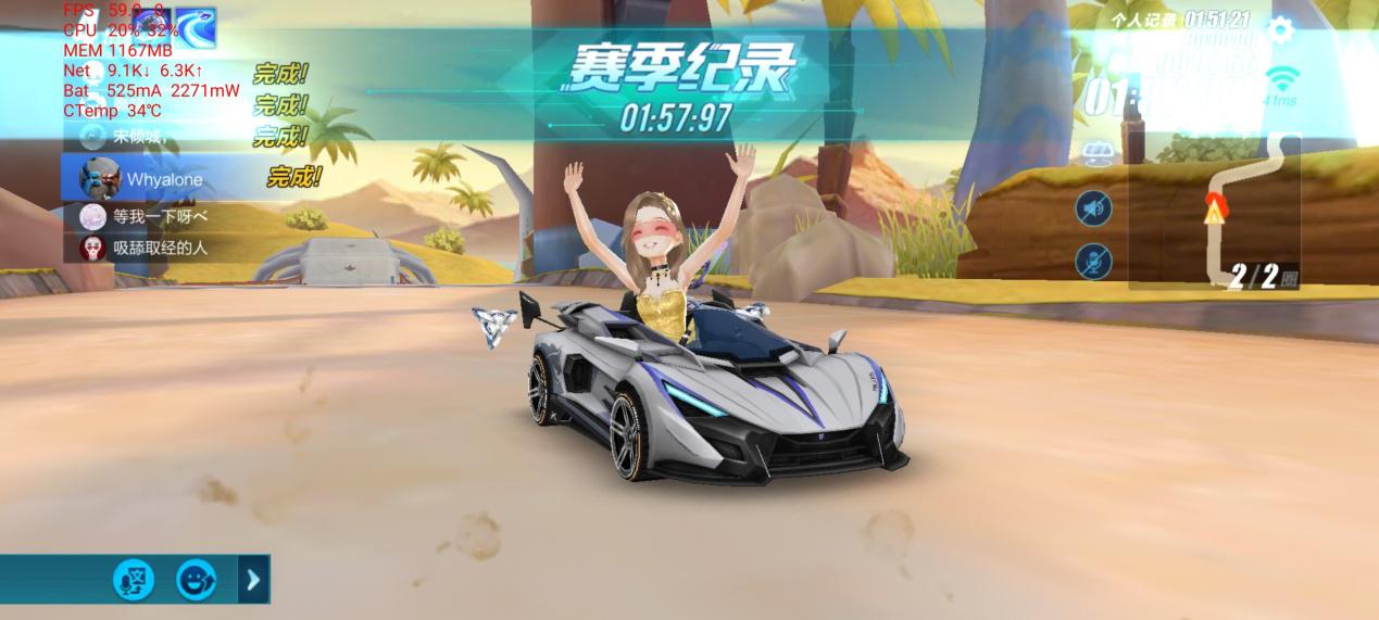 realme q|高端手机配置再次下放，realme Q2越级体验，快充长续航是重点