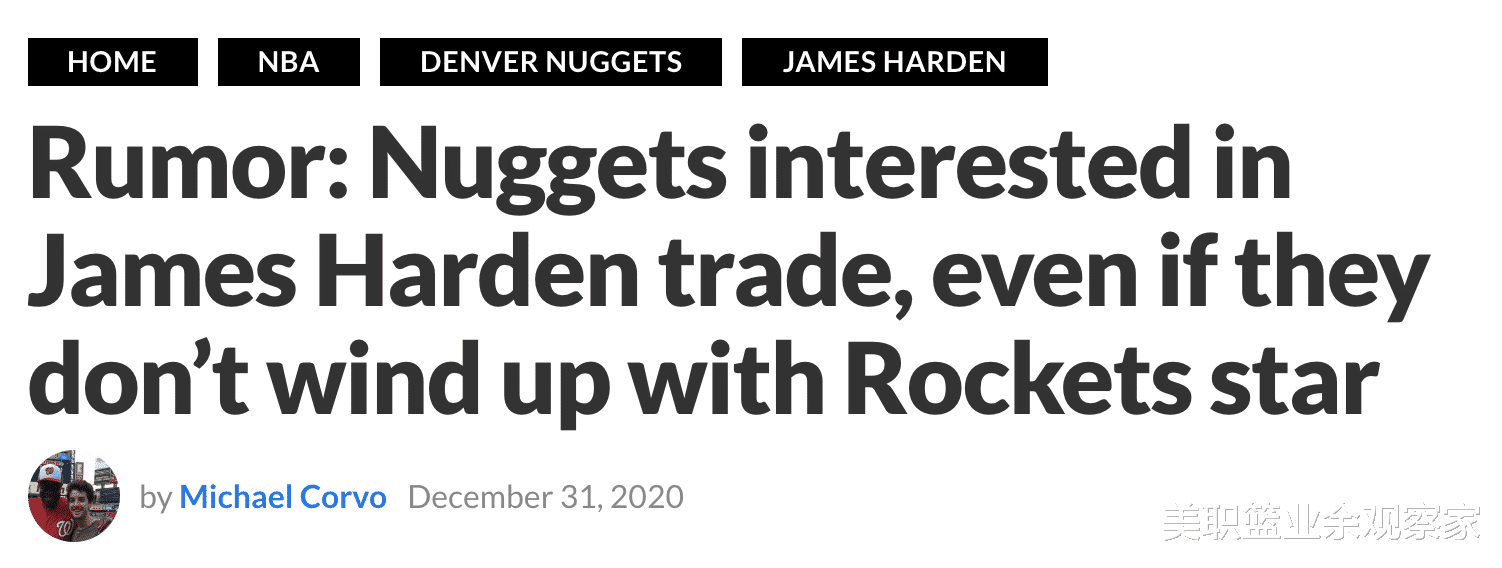 火箭队|火箭狮子大开口！与热火谈判曝新进展，希罗+罗宾逊牵扯其中