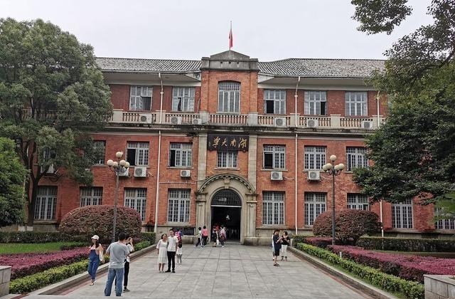 『高校』39所985大学，哪些高校退步严重？非南开大学，而是湖大、吉大