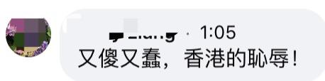 北京日报客户端|尴尬！乱港分子“示威”仅1人到场，然后灰溜溜离开……