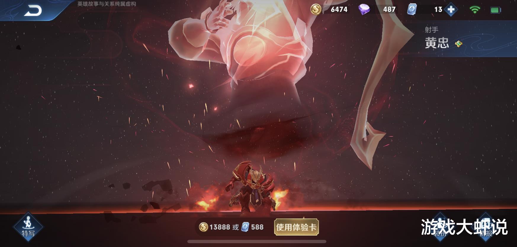 [返场]天美突然更新！黄忠不如288，小乔返场先别急，王者：星传说