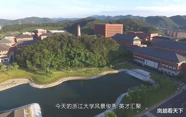 招生|浙江大学推出气势恢宏短片宣传招生！弹幕区却一片污言秽语！