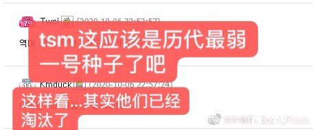 lpl|LPL取得8连胜，欧美赛区夸赞第一赛区名不虚传