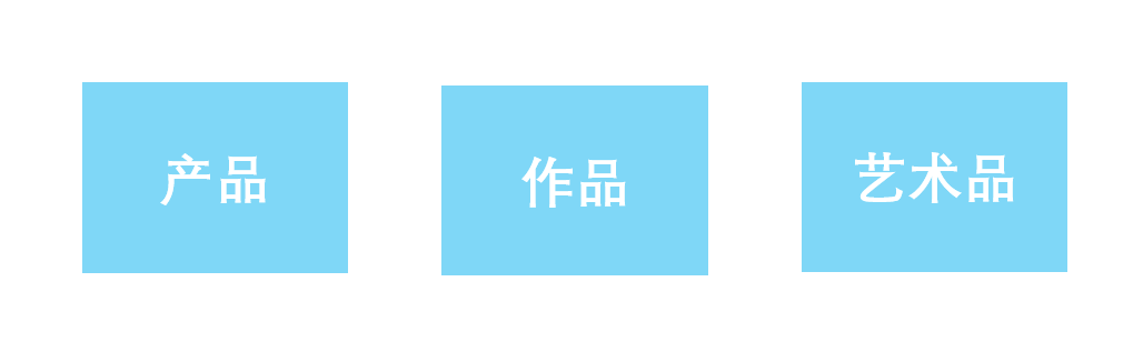 建筑师|产业建筑师VS产品经理，这两个职业能相提并论吗?