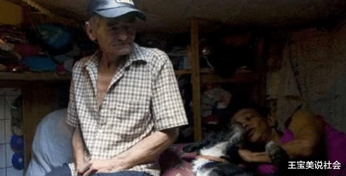 「」两口子住在下水道，一住就是22年，看到装修后我承认我羡慕了！