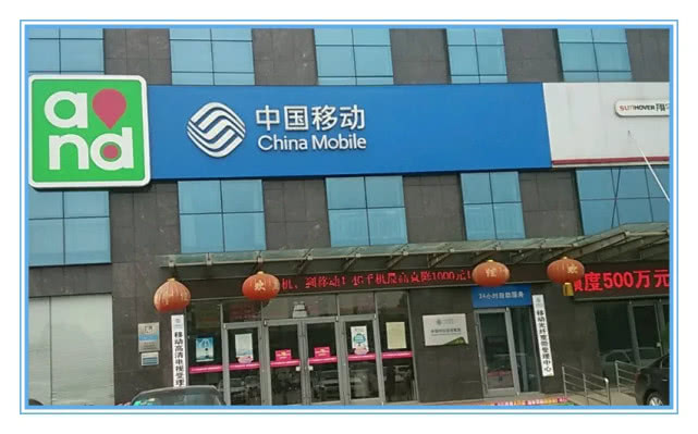 5G■5G套餐用不起？工信部突然宣布新规，三大运营商只能服从