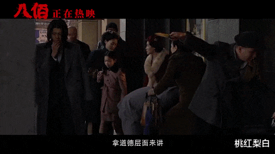 李九霄|30岁还没红没流量,管虎姚晨为什么选中他?