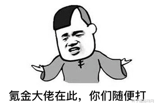 剑网3|剑网3富婆有多壕？一人就顶服装数据库，万宝楼提现10个月才清账