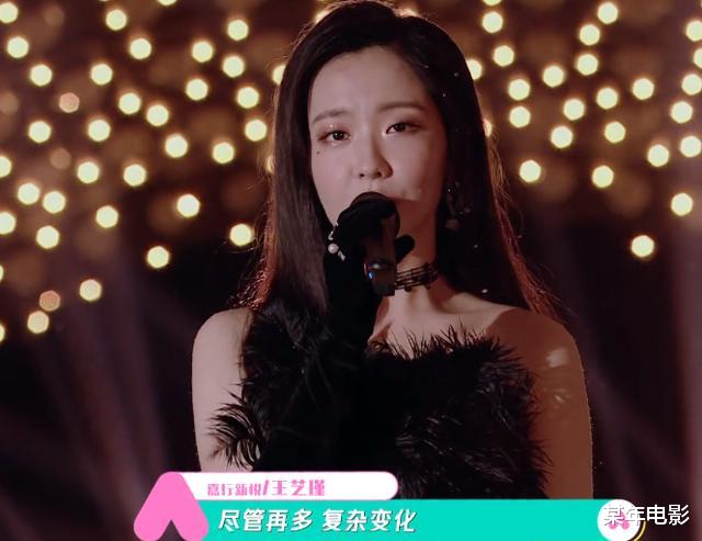 【张艺凡】创3二公升降：7强大变动，张艺凡让位，新皇徐艺洋登场