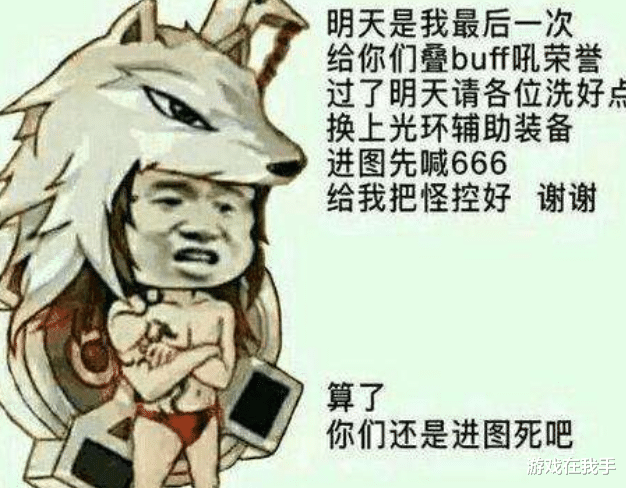 地下城与勇士|DNF都是6千的奶爸，有人希洛克困难无压力，有人却进不去！