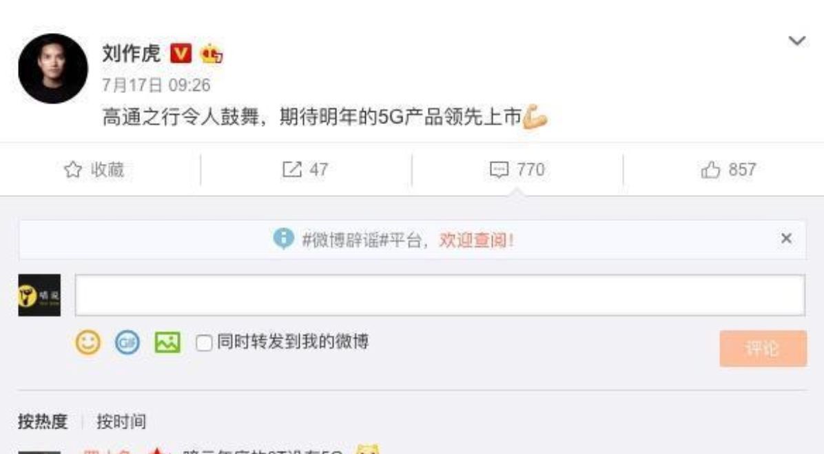 芯片：曾经扬言华为芯片10年都追不上高通的两家公司，如今却成这样了！