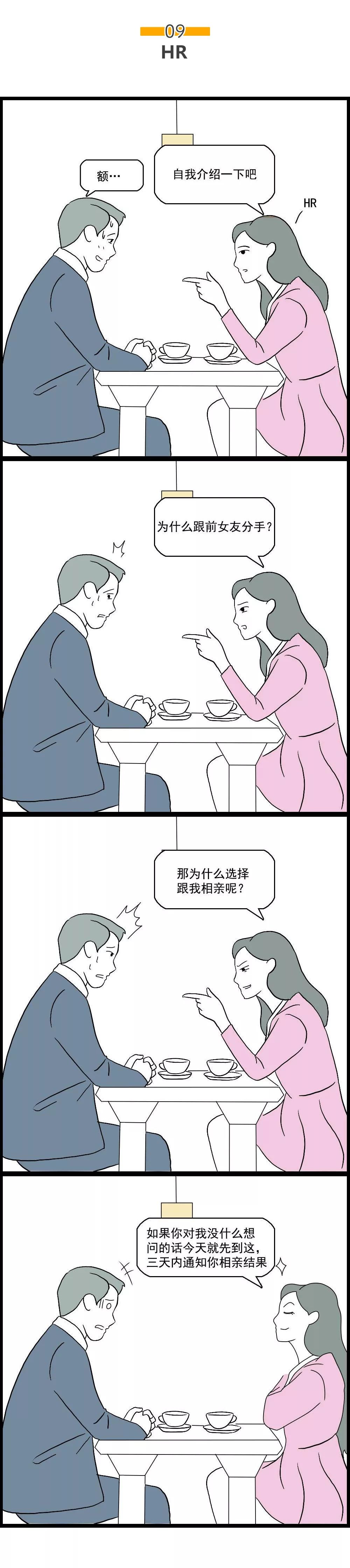 [程序员]和互联网人谈恋爱，每天都像异地恋