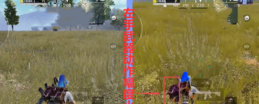 【决赛圈】和平精英：决赛圈为什么要丢一把武器？这细节9成玩家不知道