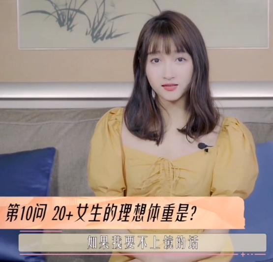 关晓彤|关晓彤分享“减肥诀窍”，分分钟体重下百，只因经常做这一件事