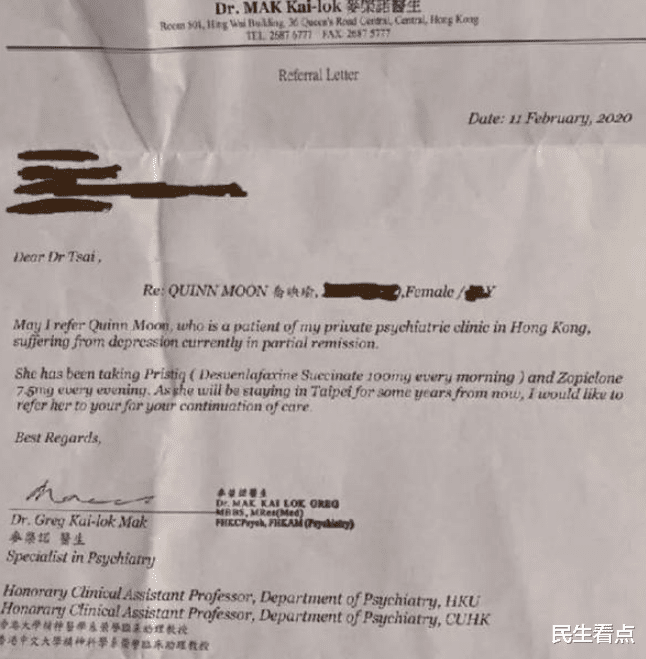 香港|12名“港独”家属无脸出镜,召开新闻记者会,要求港府去内地要人